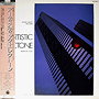 Special Sound Series Vol. 5: Artistic Electone - Amish at Dusk