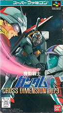 Kidou Senshi Gundam: Cross Dimension 0079