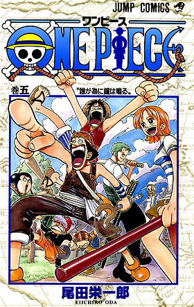 One Piece, Volume 5: For Whom the Bell Tolls