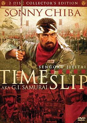 Time Slip (aka G.I. Samurai) Two-Disc Special Edition