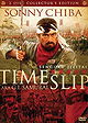 Time Slip (aka G.I. Samurai) Two-Disc Special Edition