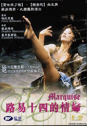Marquise [all region] [import]