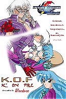 King of Fighters Doujinshi