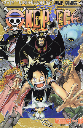One Piece, Volume 54: No One Can Stop This Now