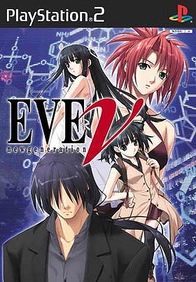 EVE: New Generation [JP Import]