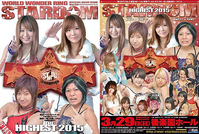 Stardom The Highest 2015