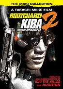 Bodyguard Kiba: Combat Apocolypse 2