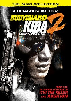 Bodyguard Kiba: Combat Apocolypse 2