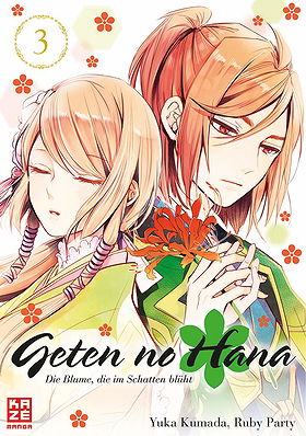 Geten no Hana 03