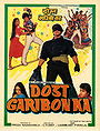 Dost Garibon Ka