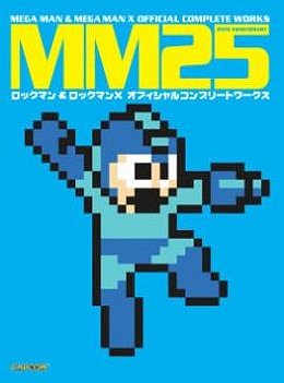 MM25: Mega Man and Mega Man X Official Complete Works