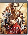 Rurouni Kenshin: Kyoto Inferno [Japan BD] ASBD-1139