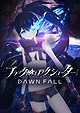 Black Rock Shooter: Dawn Fall