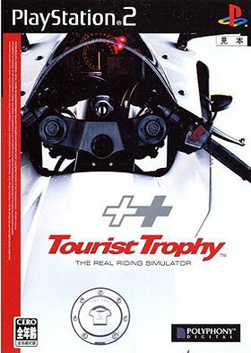 ツーリスト・トロフィー (Tourist Trophy)