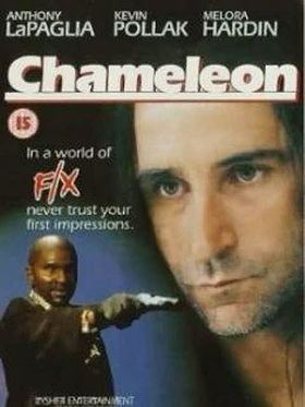 Chameleon (1995)