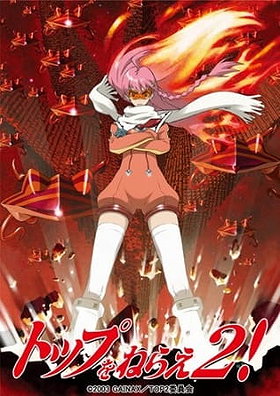 Gunbuster 2: Diebuster