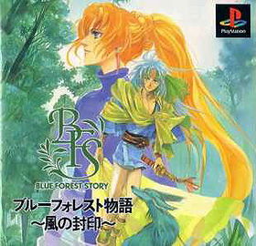 Blue Forest Story: Kaze no Fuuin
