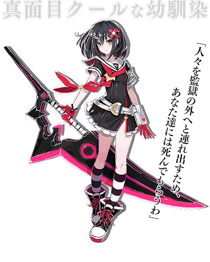 Alice (Mary Skelter)