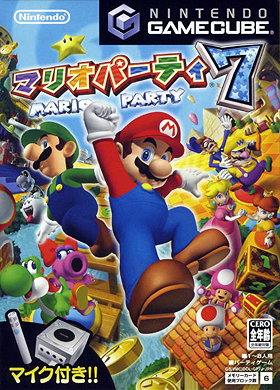 Mario Party 7 (JP)