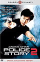 Police Story 2 (Special Collector