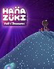 Hanazuki: Full of Treasures