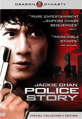 Police Story (Special Collector's Edition)