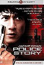 Police Story (Special Collector