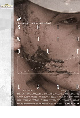 No Boys Land (Soil Without Land)