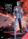 Michael Jackson: Video Greatest Hits - HIStory