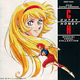 New Cutey Honey Special Vocal Collection