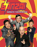 Banzai