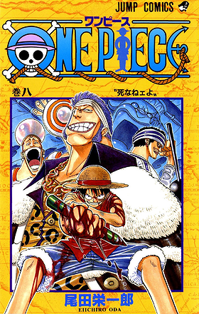 One Piece, Volume 8: I Won't Die
