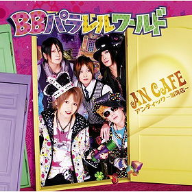 BB Parallel World