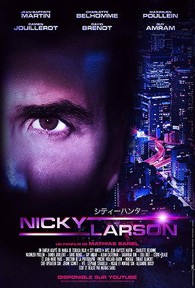 City Hunter 2015: Paris Rescue (2017)