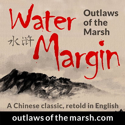 Water Margin Podcast (Outlaws of the Marsh)