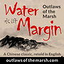 Water Margin Podcast (Outlaws of the Marsh)