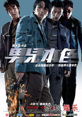 Invisible Target (Standard Edition) DVD