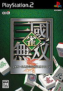 Jan Sangoku Musou