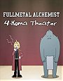 Fullmetal Alchemist: Brotherhood: 4-Koma Theater (2009)
