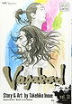 Vagabond, Vol. 31