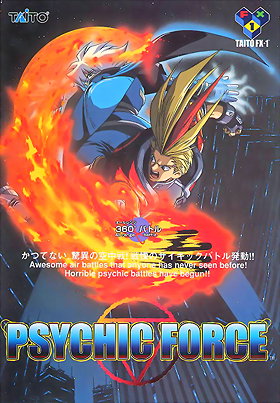 Psychic Force EX