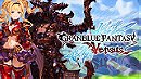 Granblue Fantasy: Versus (PC)