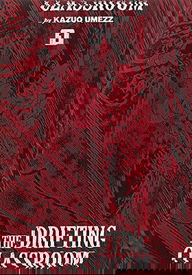 The Drifting Classroom: Perfect Edition, Vol. 1 (1)