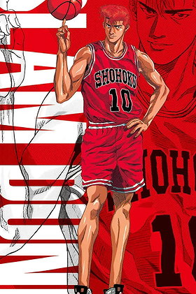 Slam Dunk