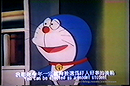 Doraemon: Robot War