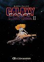 Galaxy Force II (FM Towns)