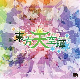 Touhou 16 ~ Hidden Star in Four Seasons