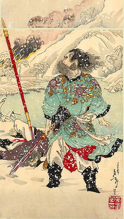 Lin Chong 