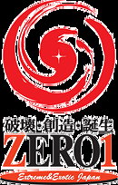 Pro Wrestling Zero1