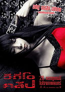 Video Clip